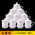 bình trà đẹp Jingdezhen xương Trung Quốc tách trà bộ với nắp đĩa văn phòng gia đình gốm sứ cốc cuộc họp cốc nước tùy chỉnh 10 gói ấm trà thủy tinh Trà sứ