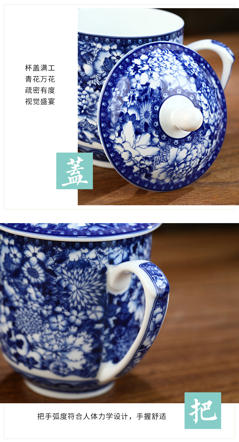 Jingdezhen flower ceramic cups with cover office and glass tea cup of blue and white porcelain keller