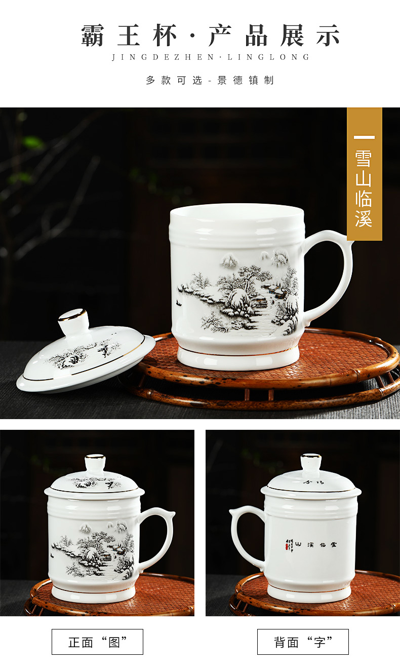 Jingdezhen ceramic cups with cover household large - capacity glass tea cup handle business office cup can be customized