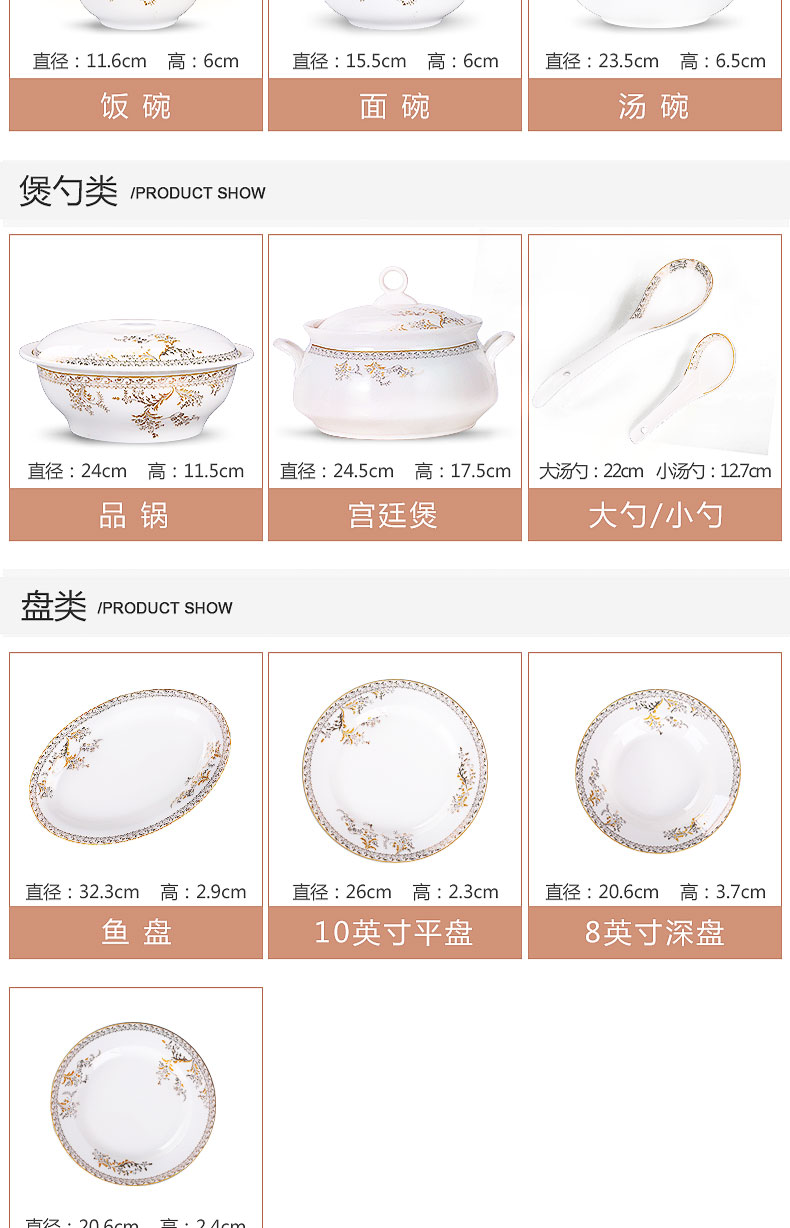 Jingdezhen ceramic tableware suit scattered with DIY free combination collocation rainbow such as bowl dishes spoonful of soup bowl of swan lake