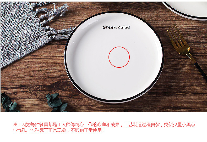 DIY home European dishes dishes of French black lines under the glaze color of jingdezhen ceramic tableware dishes suit