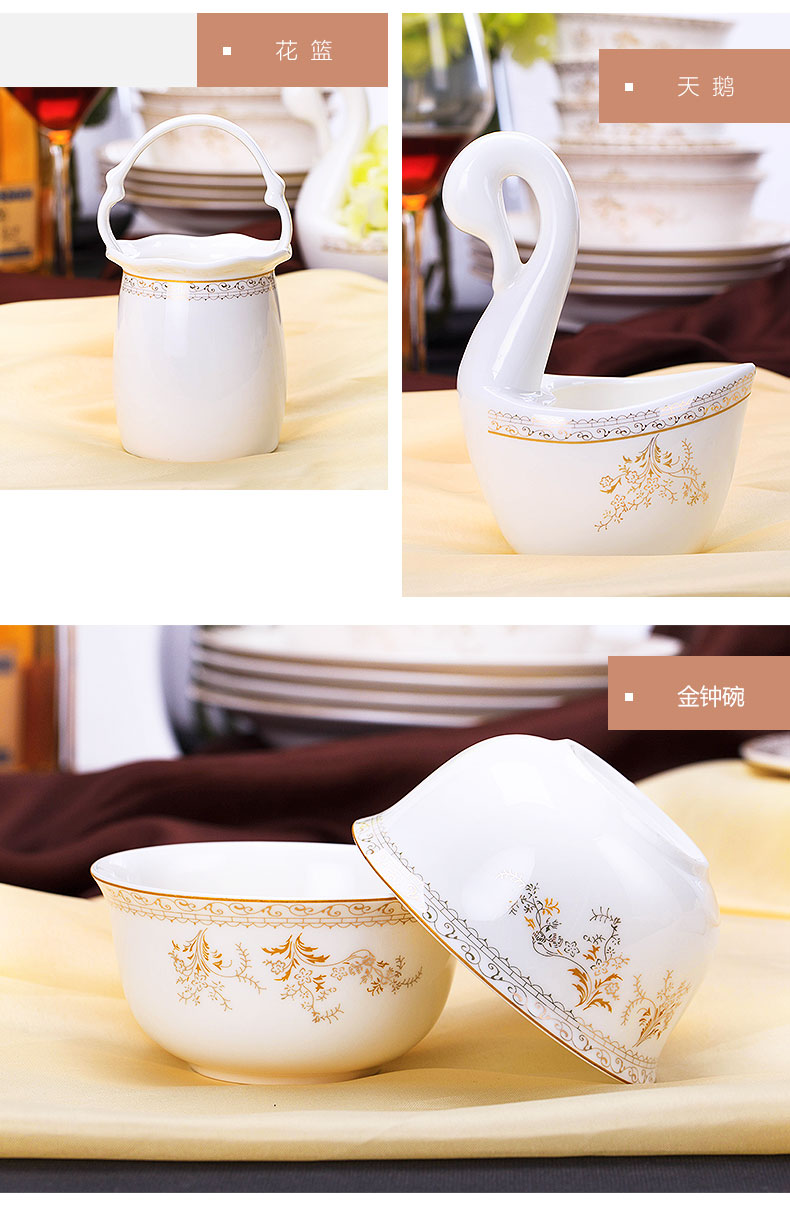 Jingdezhen ceramic tableware suit scattered with DIY free combination collocation rainbow such as bowl dishes spoonful of soup bowl of swan lake