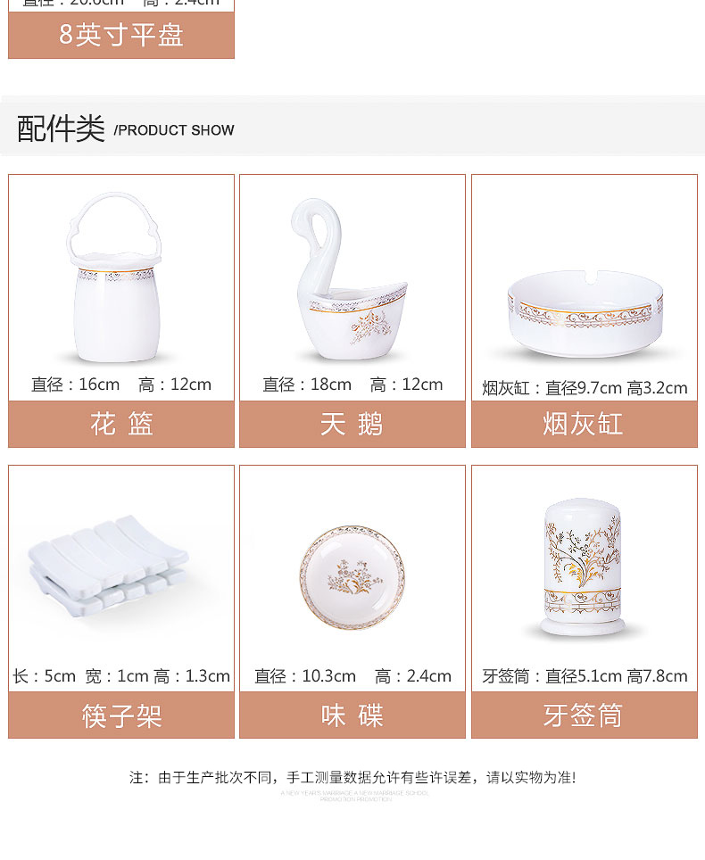 Jingdezhen ceramic tableware suit scattered with DIY free combination collocation rainbow such as bowl dishes spoonful of soup bowl of swan lake