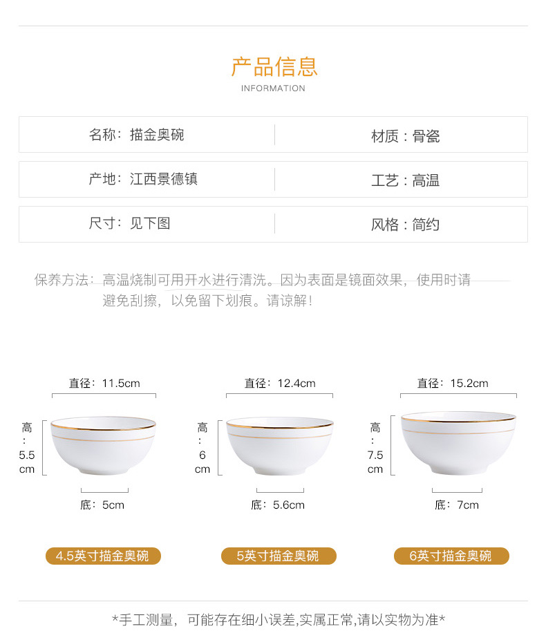 Up Phnom penh table jingdezhen ipads porcelain tableware by hand paint rainbow such as bowl bowl bowl of Chinese style large soup bowl rice bowls