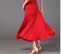 Romei modern dance dress ballroom dance skirt gown Galleria dance skirt ballroom dance skirt big swing skirt