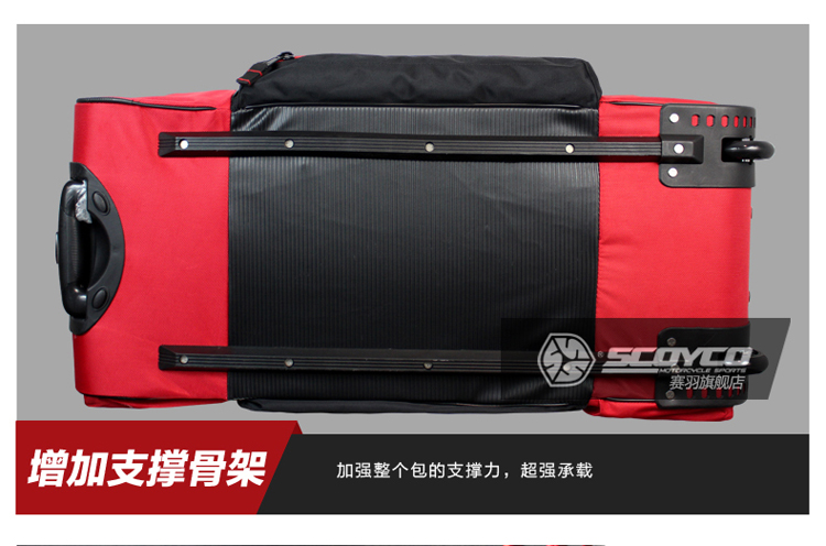 Happy Knight Saiyu MB16 off-road xe máy đầu máy thiết bị lái xe cung cấp cạnh tranh đua xe chuyên dụng - Các phụ tùng xe gắn máy khác tay thắng xe tay ga