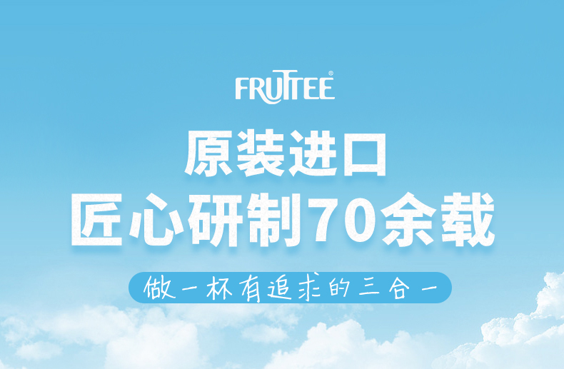 超大量，74年品质如一！900g Fruitree 泰国原装进口 三合一速溶咖啡 券后19.9元包邮 买手党-买手聚集的地方