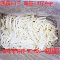 Cool Mix Vegetable Shoots 15 catty Whole Boxes Wild Farmhouse Crunchy Shoots of Bamboo Shoots of Bamboo Shoots of the Asparagus