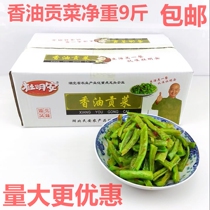 Dumin Anxiang oil tribute vegetable with a net weight of 9 catty and pickled vegetable cold and vegetable sauce with appetizers for the next meal.