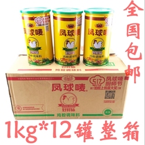 Pineball Mark Good Fresh Flavor Chicken Powder Seasonings 1KG* 12 Jar Whole Box Commercial Instead Of Chicken Essence MSG