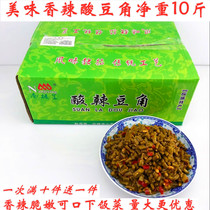 Antarctic Star hot and sour beans net weight about 9kg whole box of farmhouse homemade spicy bubble cowpea Pickles