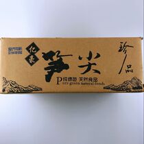 Wild Qingshui bamboo shoots fresh crispy and tender spring shoots winter shoots Arhat bamboo shoots whole box of 15 kg cold salad hot pot ingredients