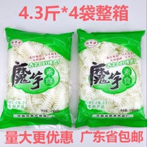Malt Aroma Source Konjac Vegan Vegetarian Fish Row 4 3 Catty * 4 Bags Whole Box Vegetarian Fish Cold Mixed Dish Hot Pot Ingredients