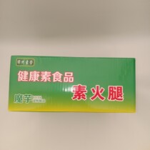 Lvzhou Vegetarian vegetarian ham slices Hot pot Risotto Cold salad Konjac vegetarian ham 1 5kg*4 FCL wholesale