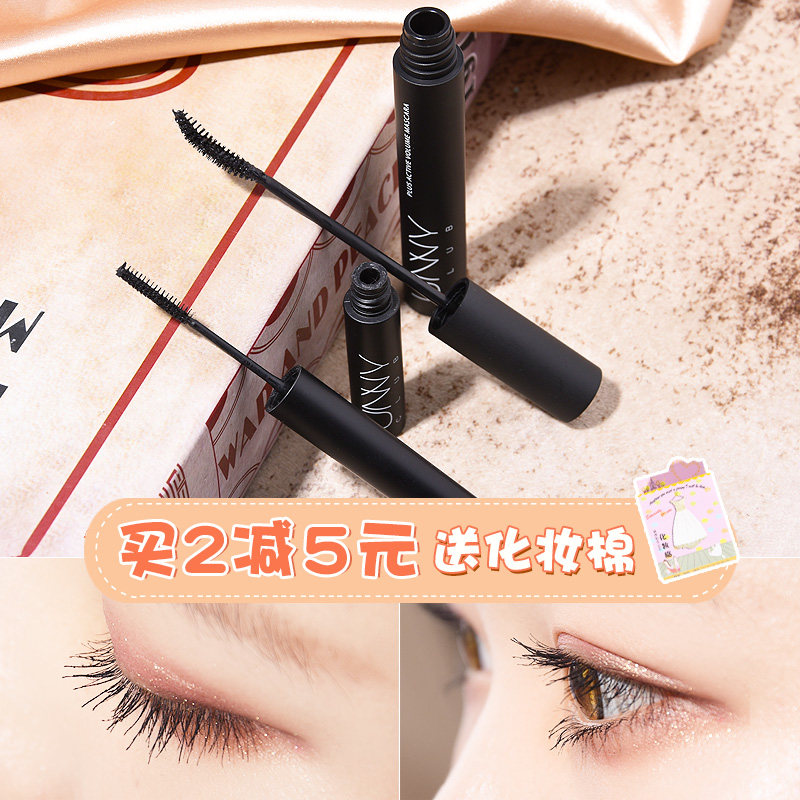 Yu Yu Yu Master Fiber long thin, thin naturally curled waterproof without dizzing small brush head students in Korea