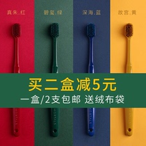 Fried Soft Hair 2 Amortals Erwood grape wide head toothbrush soft hair to prevent bleeding couple