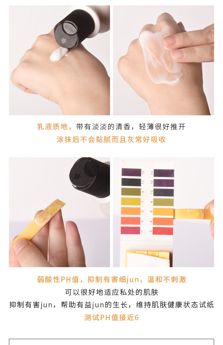 Nhật Bản maputi kem dưỡng da tư nhân bộ phận riêng làm trắng hồng cho cơ thể melanin sữa bột kem sữa nách kem body trắng da