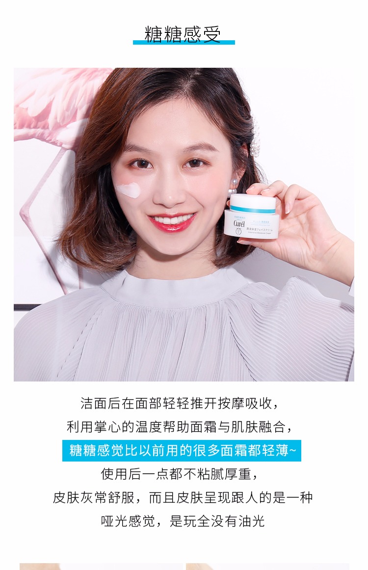 Kem dưỡng ẩm Kao Curel bản địa Nhật Bản kem dưỡng ẩm nữ 40g chính hãng lesuo nhạy cảm cơ bắp ok ~ - Kem dưỡng da kem dưỡng ẩm cho da khô nhạy cảm