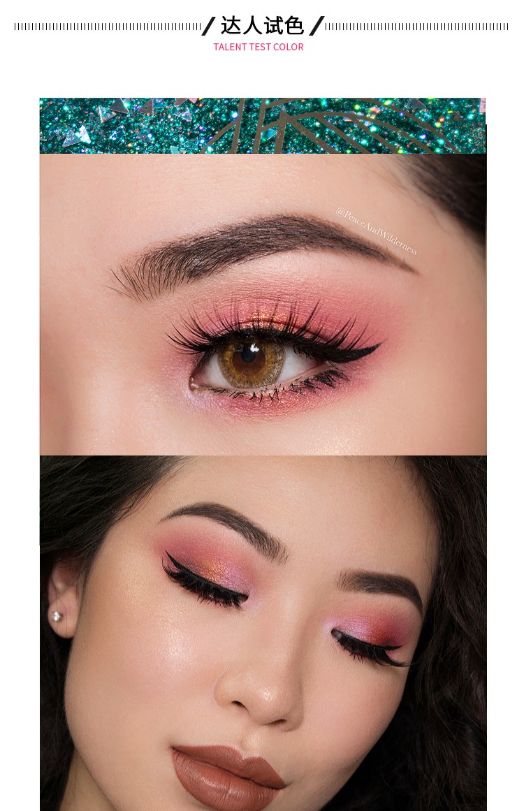 Susisu Susi Su Bahama ảo tưởng về đĩa phấn mắt thần thánh mờ 12 màu nàng tiên cá Ji-color rung bảng mắt tarte