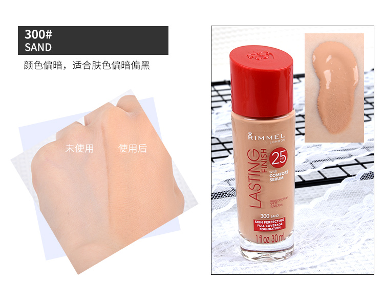 Đích thực Mỹ Rimmel Kéo Dài 芮 bí ẩn 25 giờ lâu dài trang điểm kiểm soát dầu nền tảng chất lỏng kem che khuyết điểm