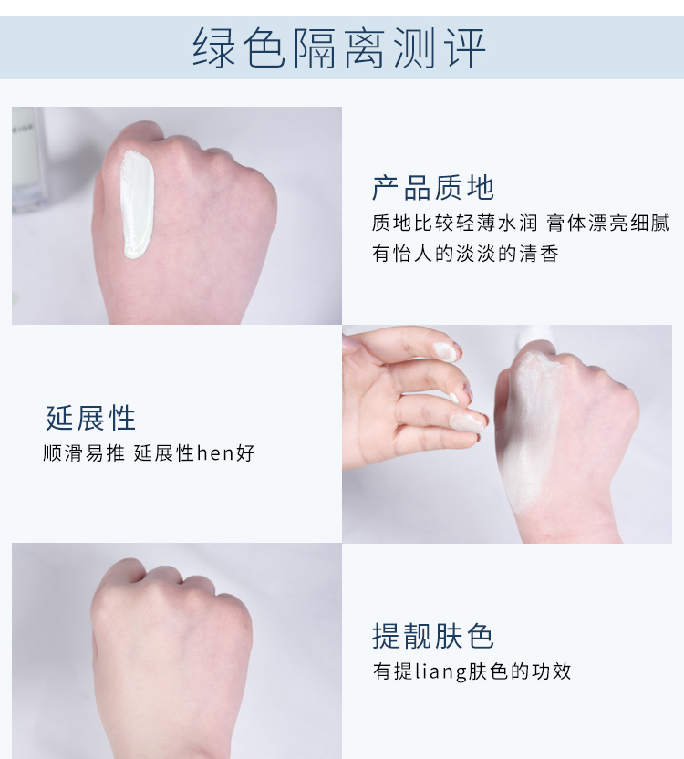 Hàn quốc Laneige Langzhi tuyết sợi kem chống nắng kem trang điểm trước khi làm trắng sữa khỏa thân trang điểm da sáng 30 ml đích thực kem che khuyết điểm