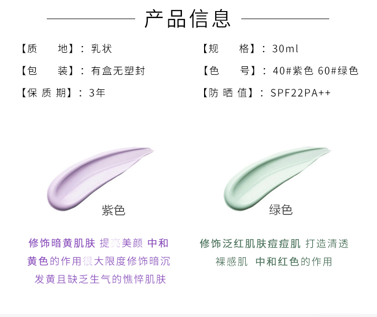 Hàn quốc Laneige Langzhi tuyết sợi kem chống nắng kem trang điểm trước khi làm trắng sữa khỏa thân trang điểm da sáng 30 ml đích thực kem che khuyết điểm