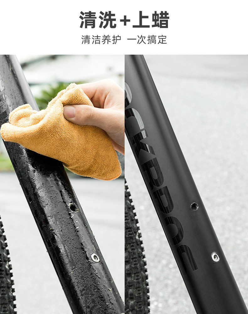 Смазочное масло 赛领cylion夏橙油自行车清洗液水蜡山地公路折叠车身漆面清洁套组