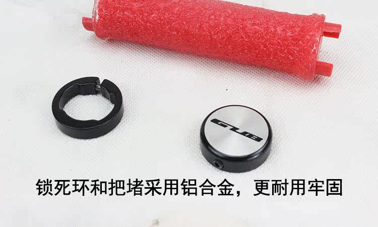 Poignées de vélo - Ref 2341294 Image 14