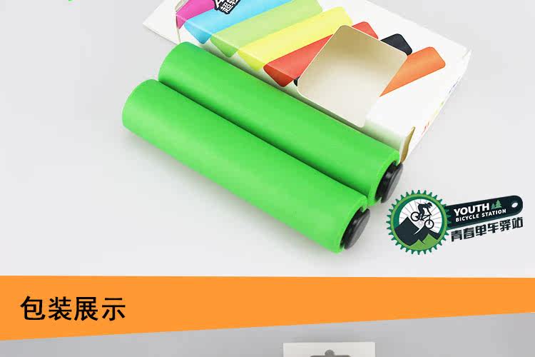 Poignées de vélo AVANTS - Ref 2340462 Image 22