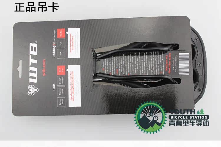 Selle de vélo Mountain Bike - Ref 2348588 Image 16