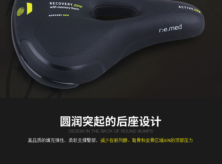 Selle de vélo Mountain Bike SELLE ROYAL - Ref 2347039 Image 13