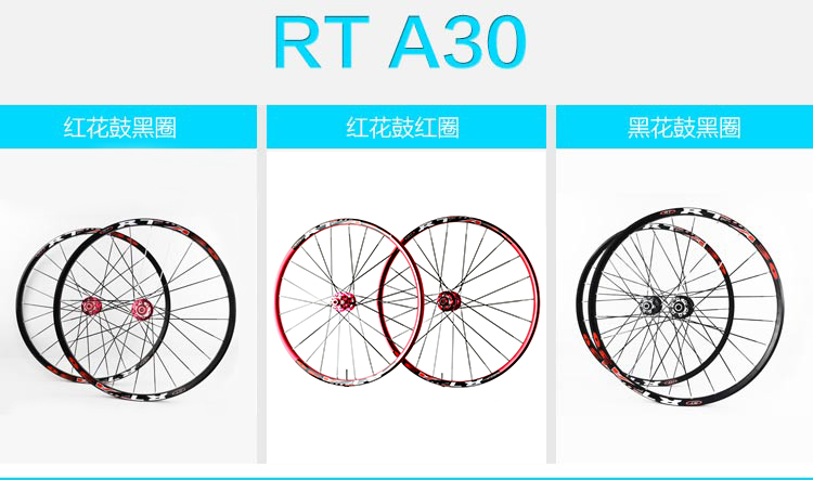 Roues de vélo Mountain Bike RTRITECH 26 pouces - Ref 2367217 Image 20