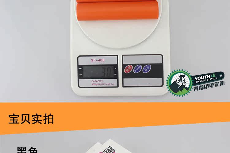 Poignées de vélo AVANTS - Ref 2340462 Image 15