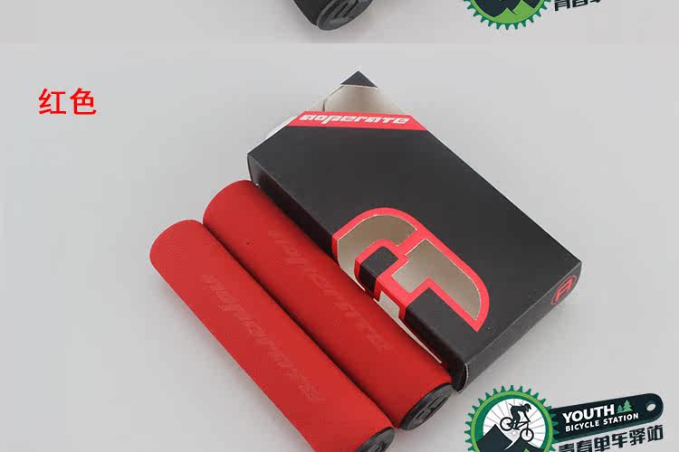 Poignées de vélo @OPERATE - Ref 2334667 Image 18