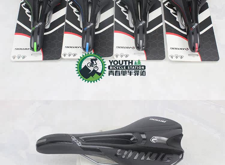 Selle de vélo AMOG - Ref 2349509 Image 9
