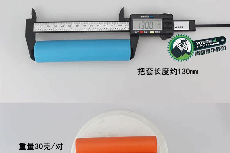 Poignées de vélo AVANTS - Ref 2340462 Image 14