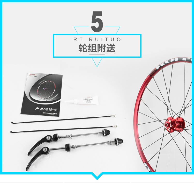 Roues de vélo Mountain Bike RTRITECH 26 pouces - Ref 2367217 Image 32