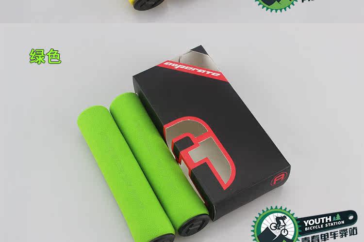 Poignées de vélo @OPERATE - Ref 2334667 Image 14