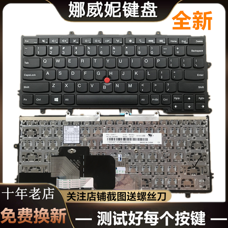 Suitable for Ibm Lenovo X240 X240S X240I X230S X270 X250 X260S Keyboard Us Layout