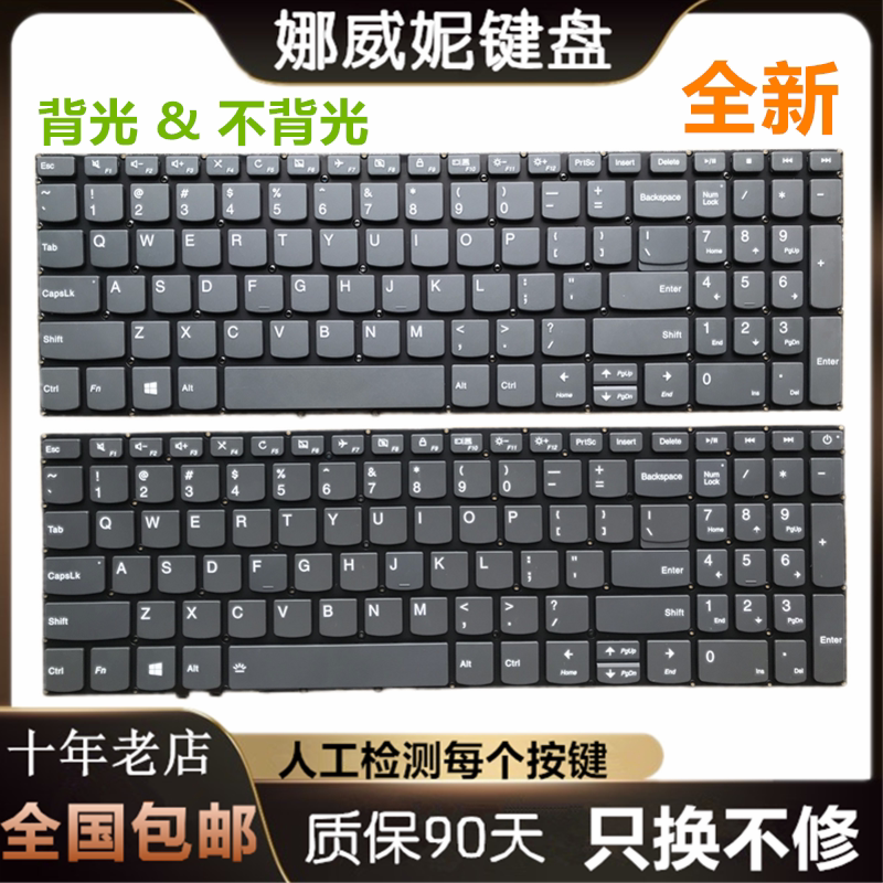 Suitable for Lenovo Ideapad L3 15Iml05 81Y3 Itl05 Laptop Keyboard