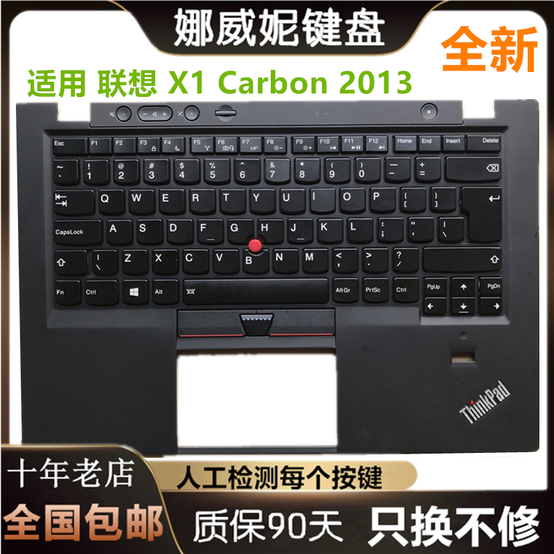 Suitable for Ibm Lenovo ThinkPad X1 Carbon Keyboard X1C with Backlight 2013 Model with C Shell English Version Suitable for Ibm Lenovo ThinkPad X1 Carbon Keyboard X1C with Backlight 2013 Model with C Shell English Version