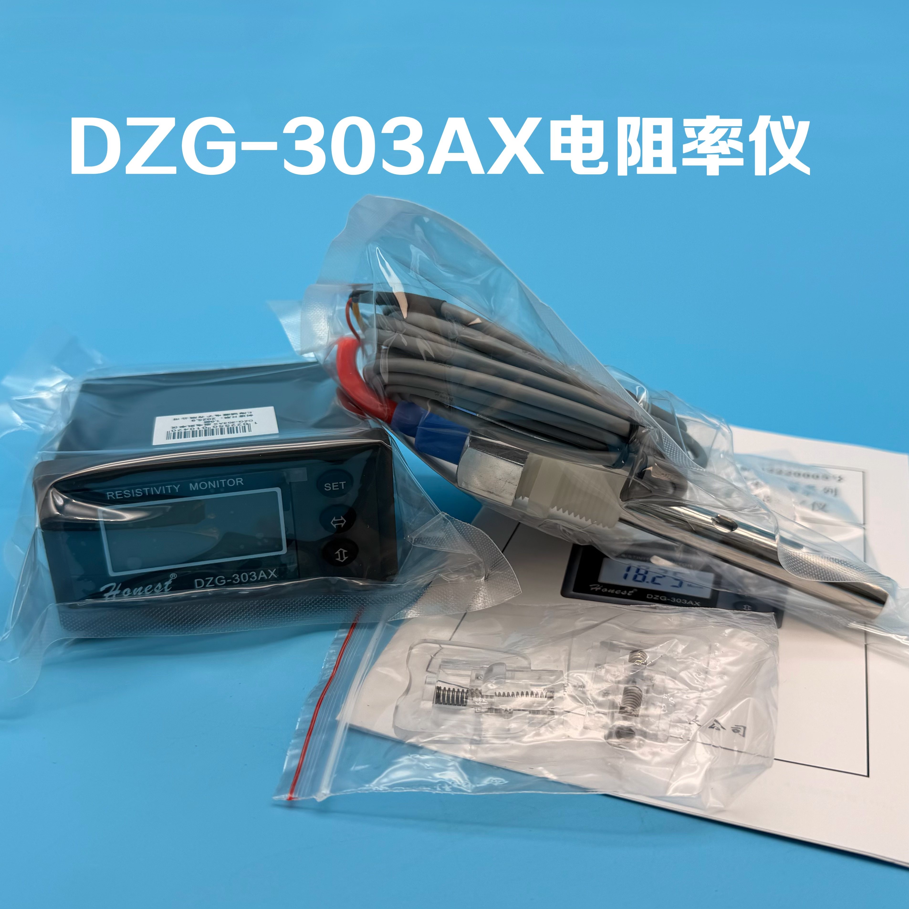 上海诚磁  DZG-303AX型电阻率仪  化工制药，纯水检测，水质检测