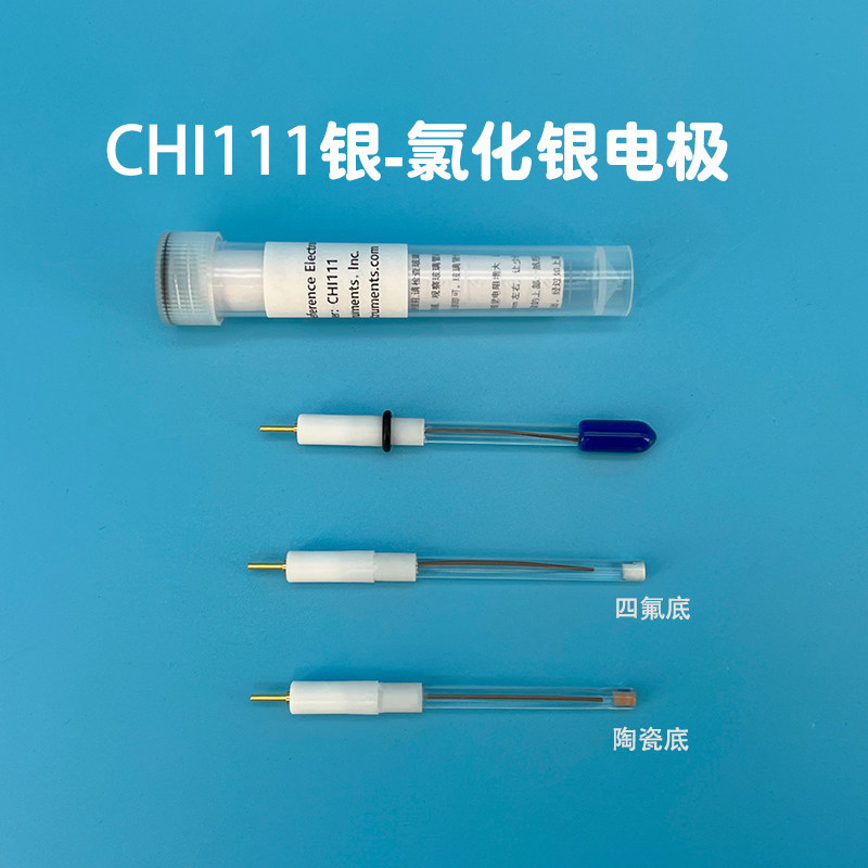 上海辰华CHI111Ag/AgCl银-氯化银四氟底参比电极CHI112非水银离子