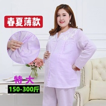 Large size 200kg of Moon clothing maternal spring and summer cotton pregnant womens pajamas postpartum feeding thin nursing home clothing summer