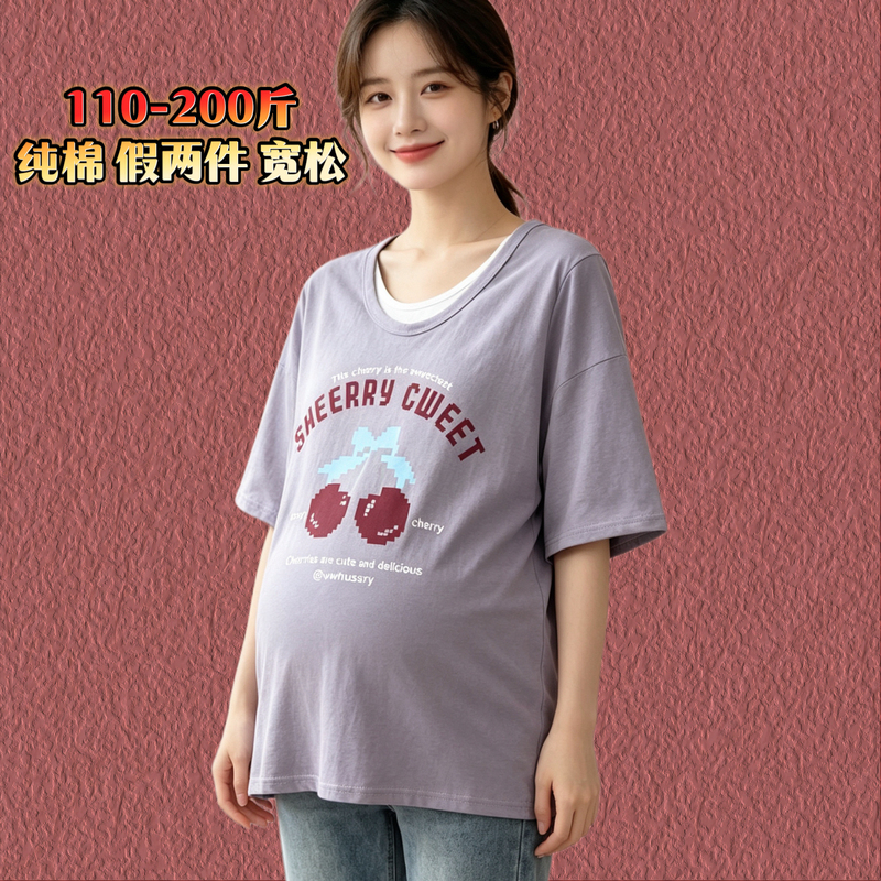 Plus-Size Maternity Tops for Summer, Thin Style, Slimming Without Revealing Pregnancy, Loose-Fitting Base Shirt for Late Pregnancy, Purple Outerwear Plus-Size Maternity Tops for Summer, Thin Style, Slimming Without Revealing Pregnancy, Loose-Fitting Base Shirt for Late Pregnancy, Purple Outerwear