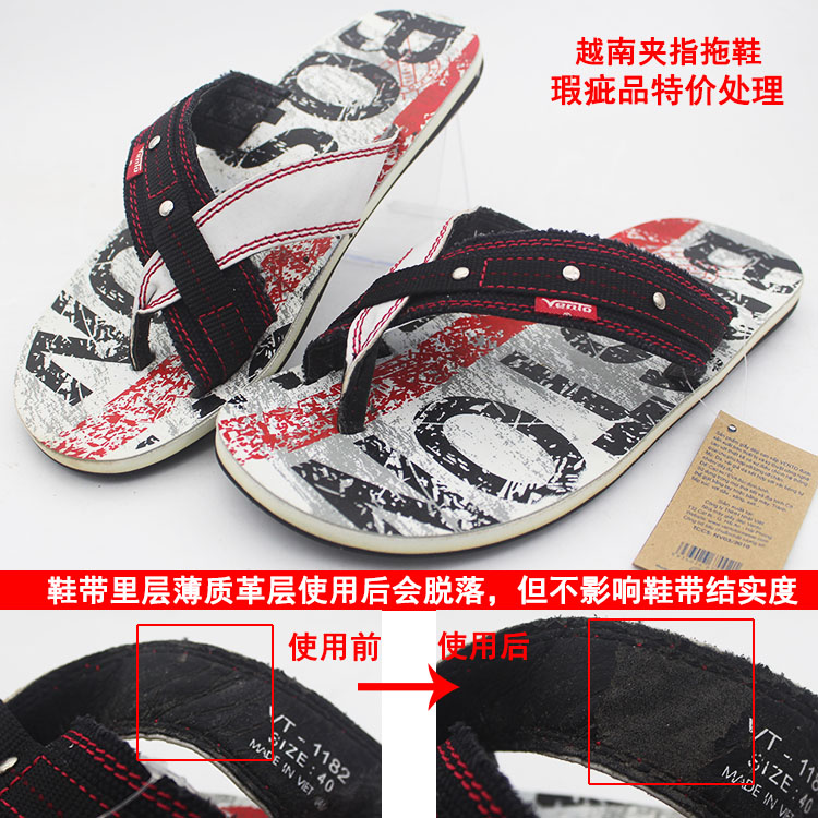 Defect special price Vietnam imported shoes men's flip-flops beach seaside outdoor trend wading sandals rubber sole