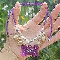 Сиреневый медный колокольчик