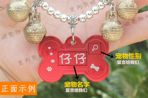 Кролик, колокольчик, ожерелье, домашний питомец, делается под заказ, кот