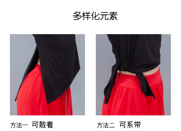 Giáo viên khiêu vũ quần áo nữ Modal body phù hợp với quốc gia cổ điển hiện đại thực hành khiêu vũ quần áo thanh lịch Trung Quốc trang phục múa - Khiêu vũ / Thể dục nhịp điệu / Thể dục dụng cụ trang phục khiêu vũ cha cha cha