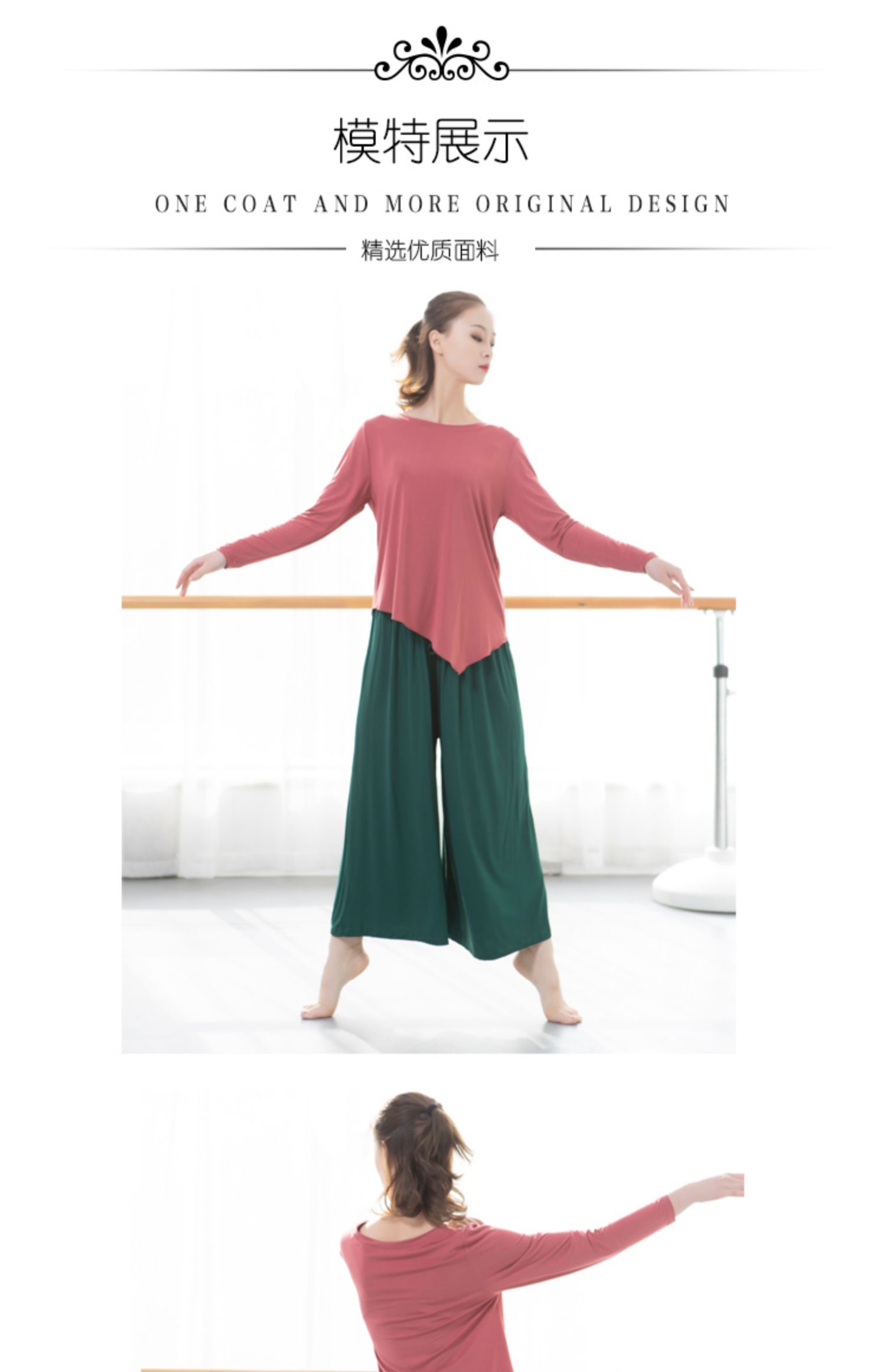 Quần áo tập nhảy mùa xuân cho nam và nữ size lớn áo rộng cổ tròn tay dài áo hiện đại cơ thể đồng phục luyện tập cơ thể - Khiêu vũ / Thể dục nhịp điệu / Thể dục dụng cụ giày khiêu vũ phương đông